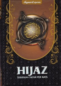 Hijaz Terjemah Tafsir Per Kata (Al-Qur'an Terjemahan)